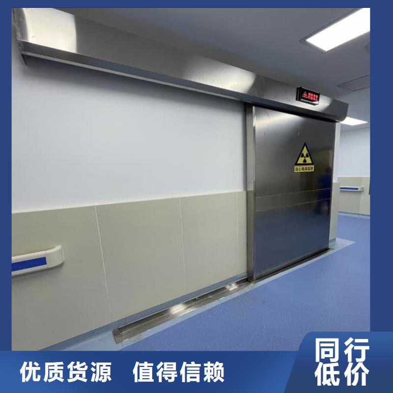 推拉防护铅门、推拉防护铅门生产厂家-价格合理