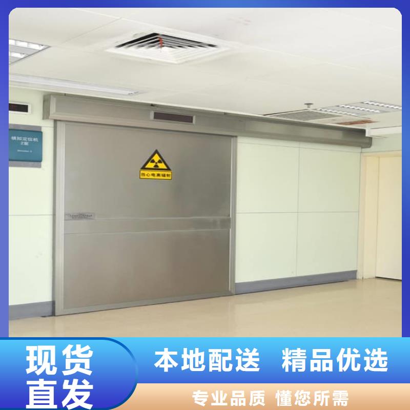 手动防辐射铅门0元寄样