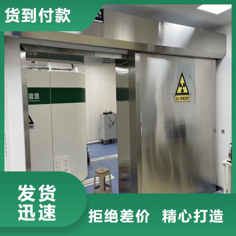 推拉防护铅门、推拉防护铅门生产厂家-价格合理