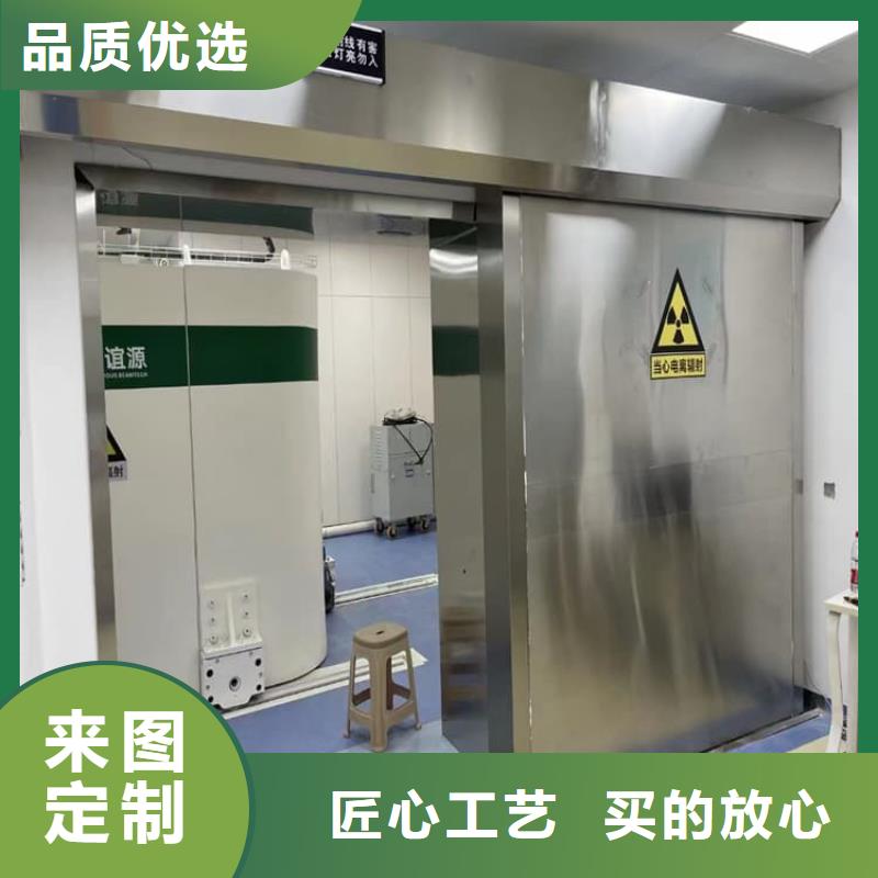 手术DR室手动单开铅门_欢迎致电