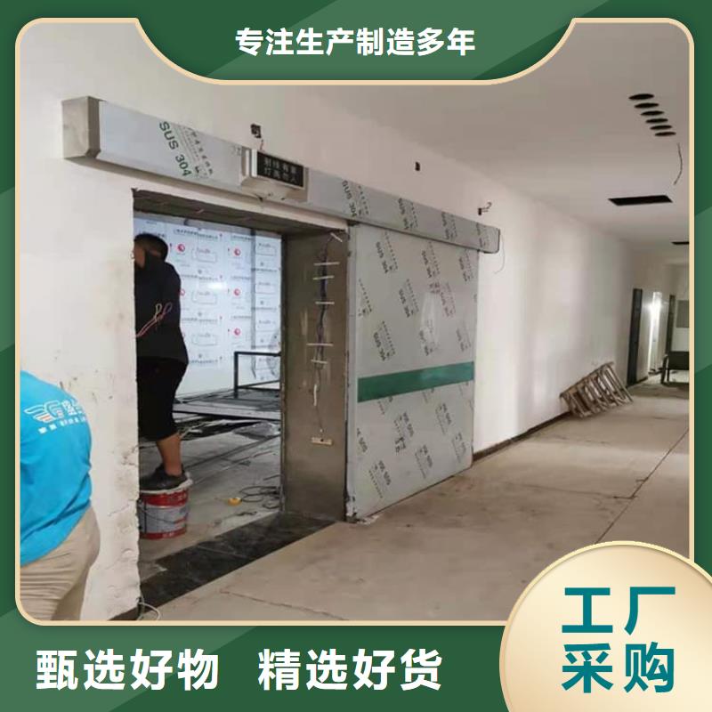 手术DR室手动单开铅门_欢迎致电