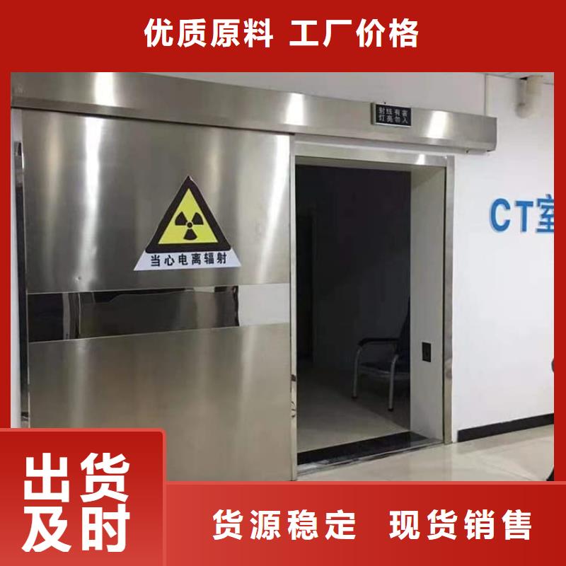 推拉防护铅门、推拉防护铅门生产厂家-价格合理