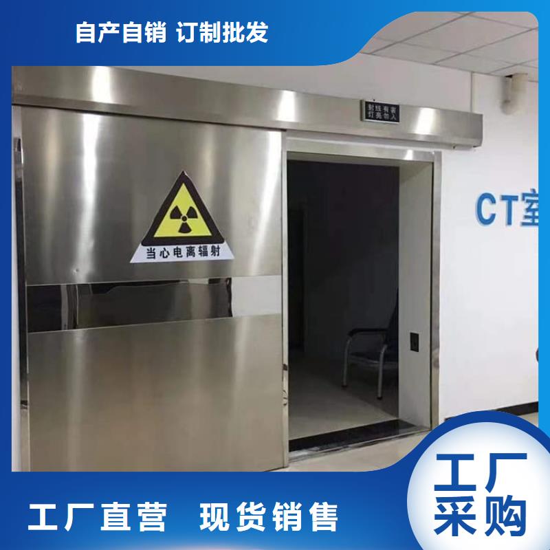 手动防辐射铅门实地货源