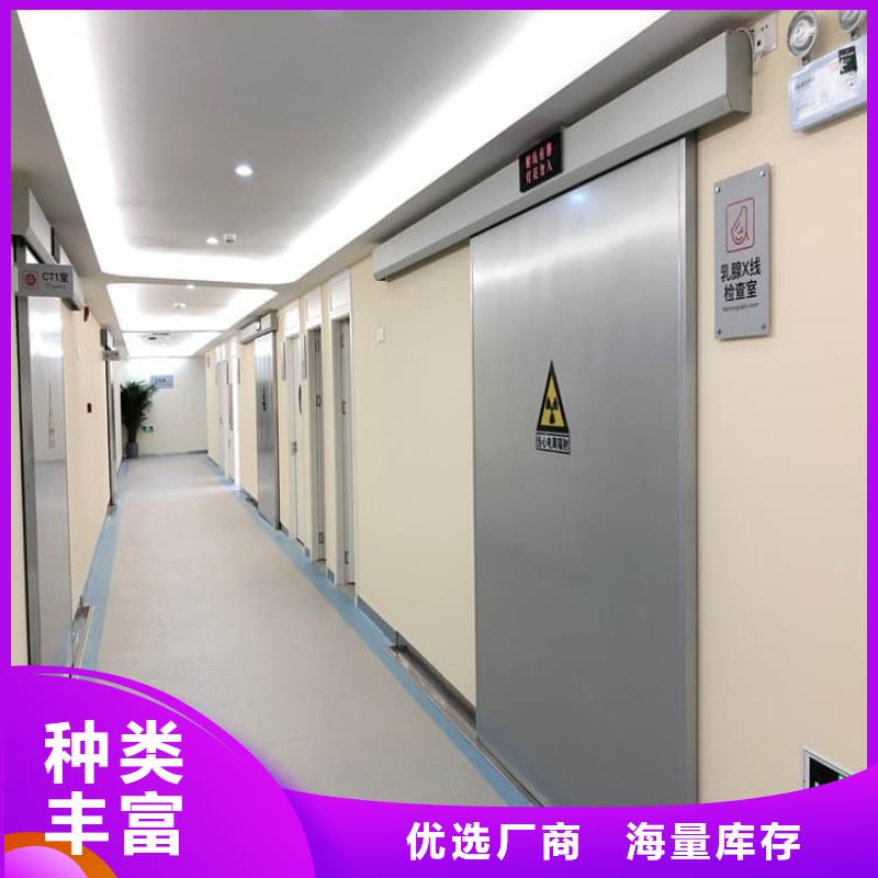 手术DR室手动单开铅门_欢迎致电