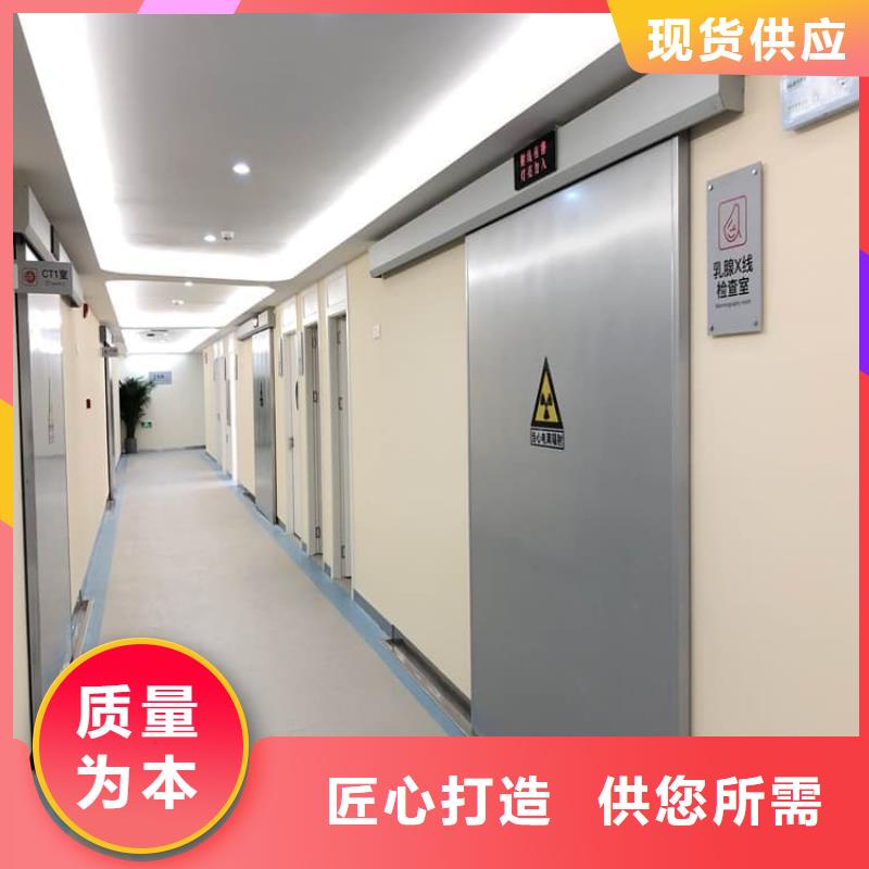 手动防辐射铅门0元寄样