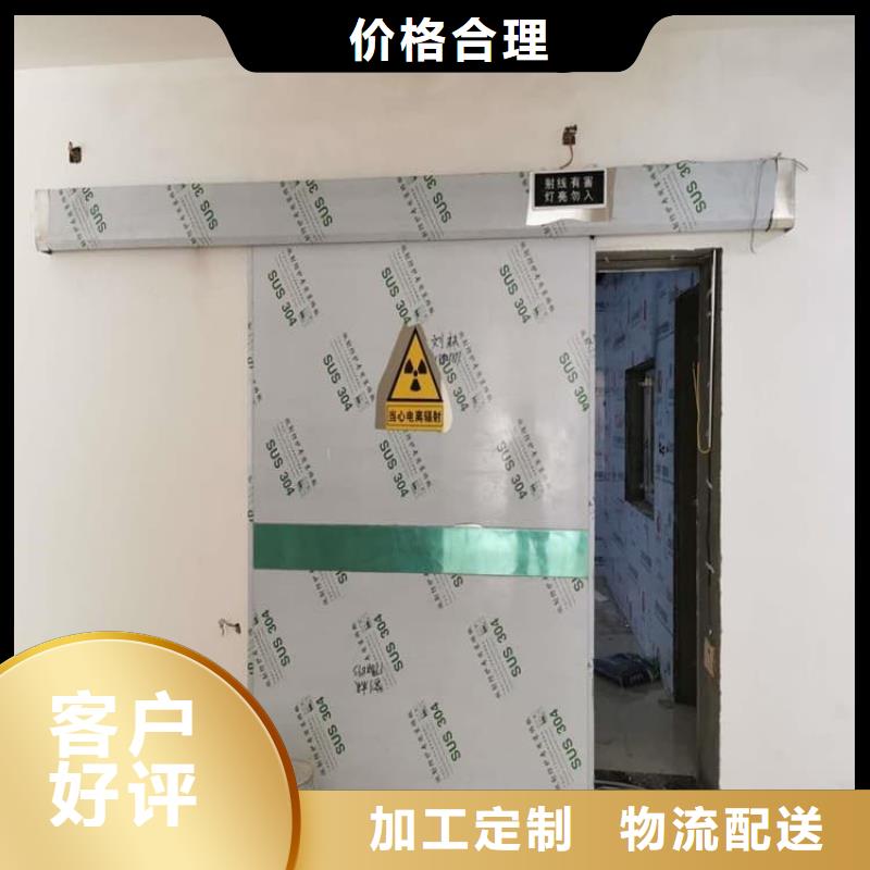 推拉防护铅门、推拉防护铅门生产厂家-价格合理