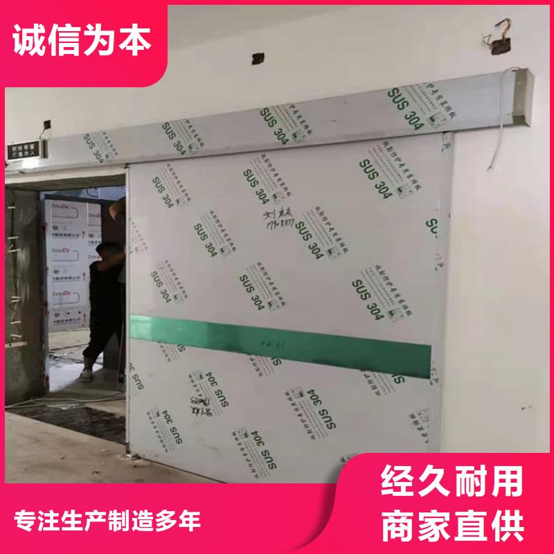 采购铅门900*2200mm必看-售后保证