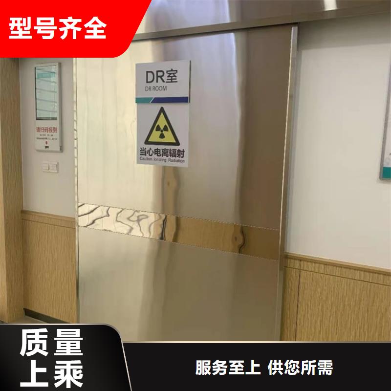 现货供应dr室防护铅门_优质厂家