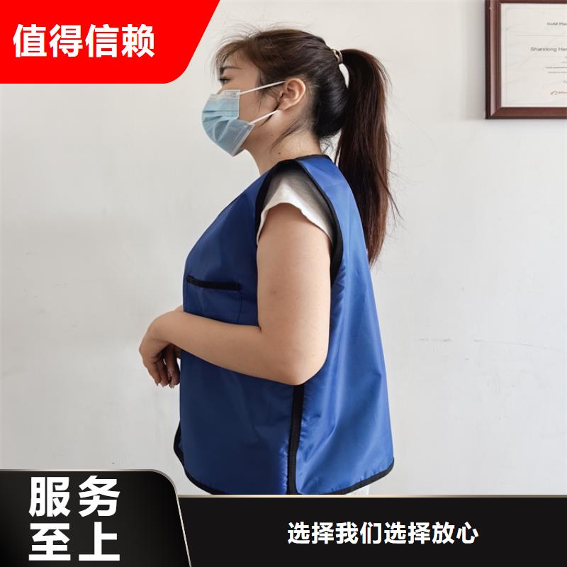 供应批发双面分体无袖防辐射铅衣厂家