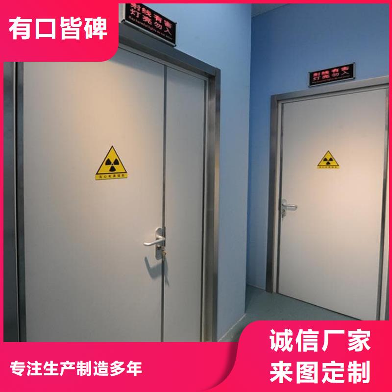 电动气密铅门定做