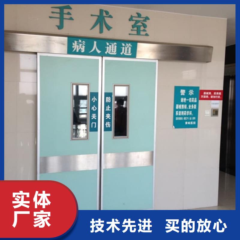 dr室自动气密门厂家质优价廉