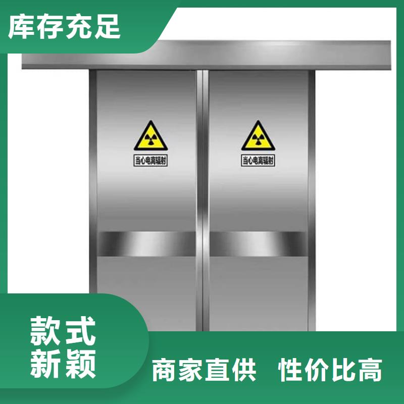 定制射线防护门的生产厂家