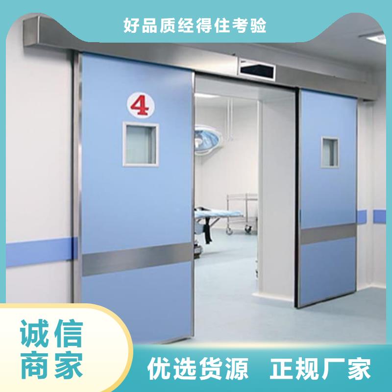 射线防护门多年专注