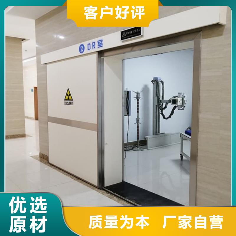 射线防护门多年专注