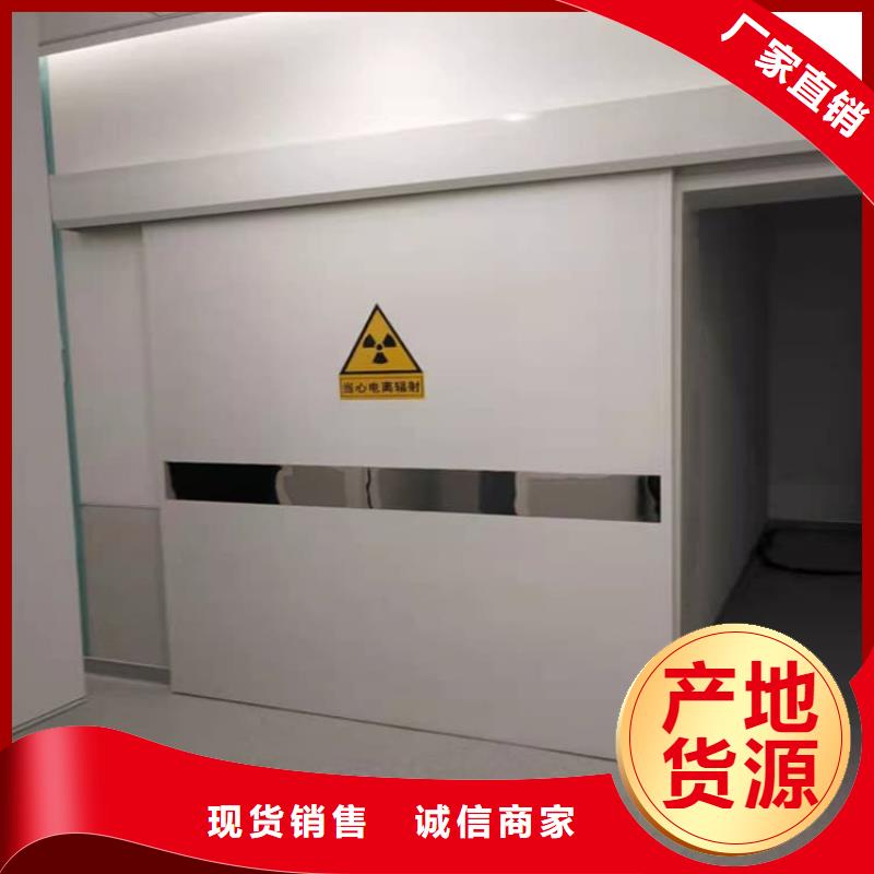 价格实惠的牙科不锈钢铅门生产厂家