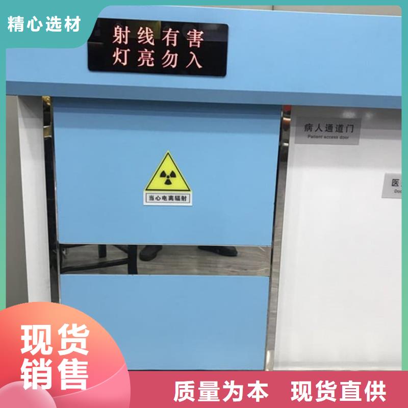 电动推拉铅板门来电咨询