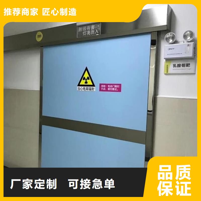 自动铅门真诚的服务