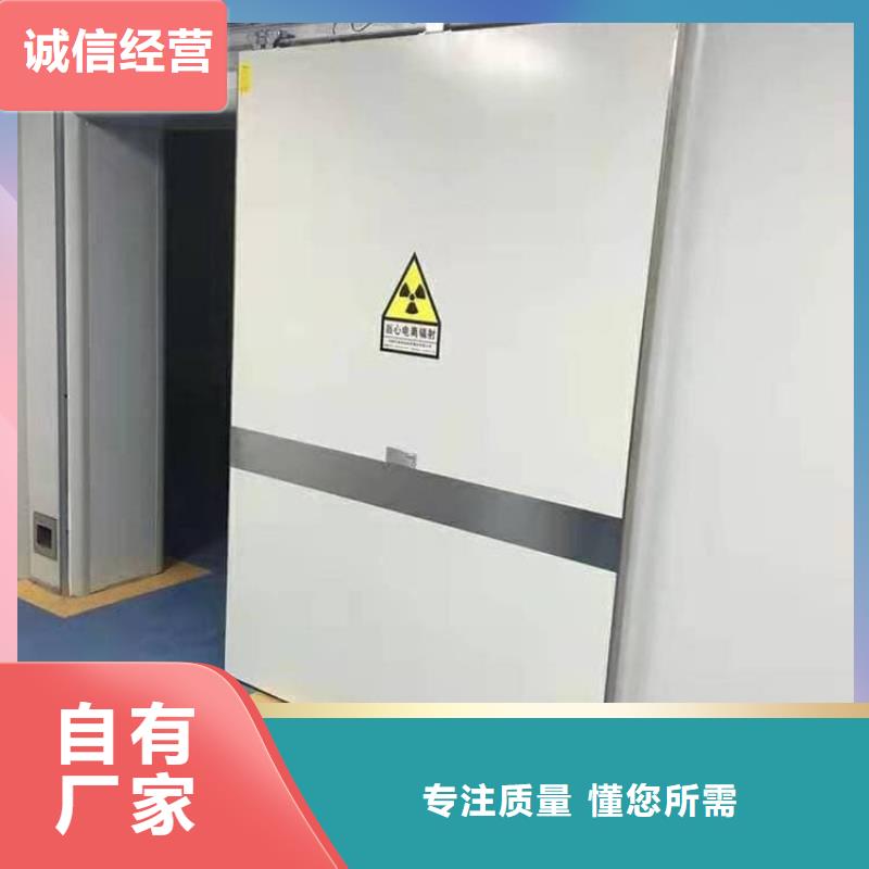 ct机房铅门-诚信经营