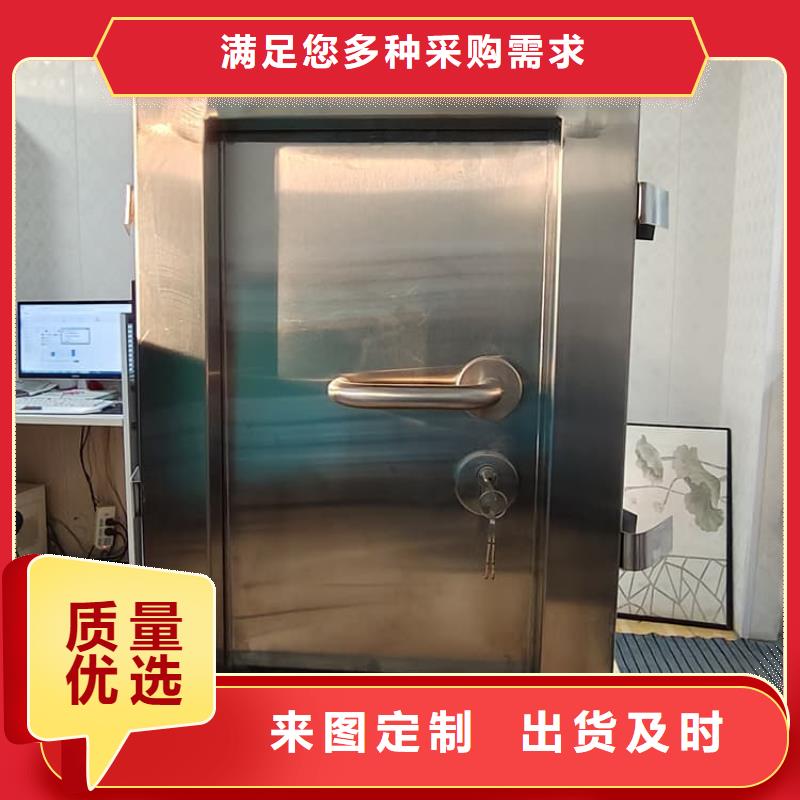 射线防护门_支持定制