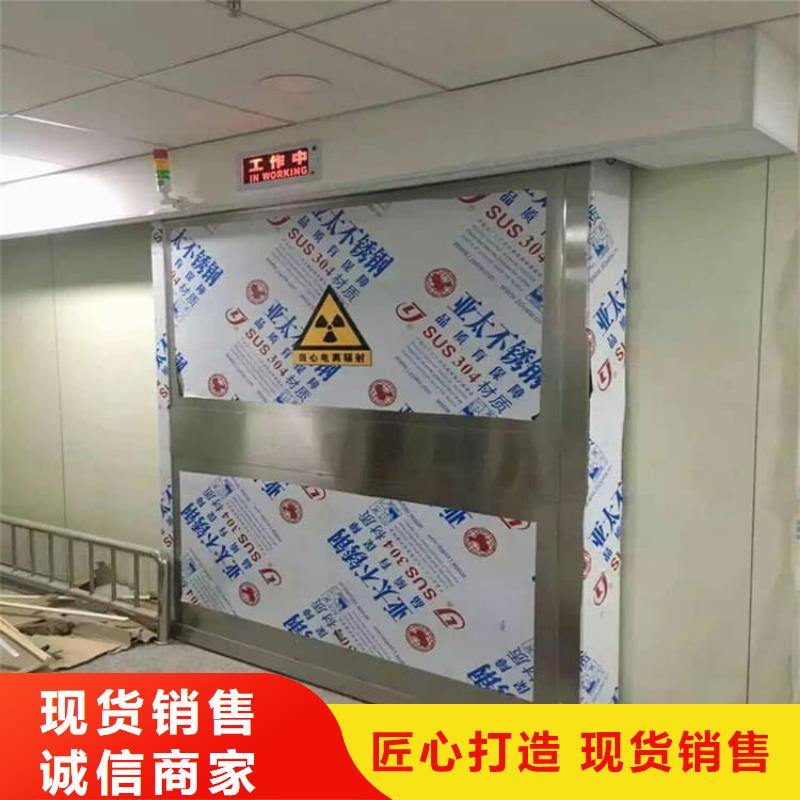 医用防护铅门现货供应_规格全