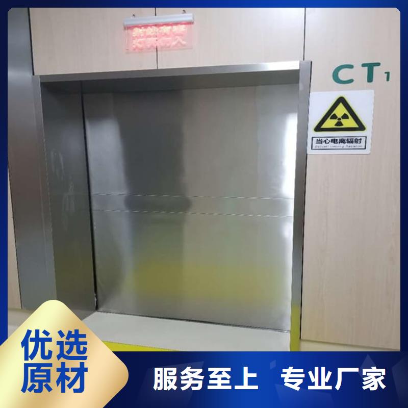射线防护门多年专注