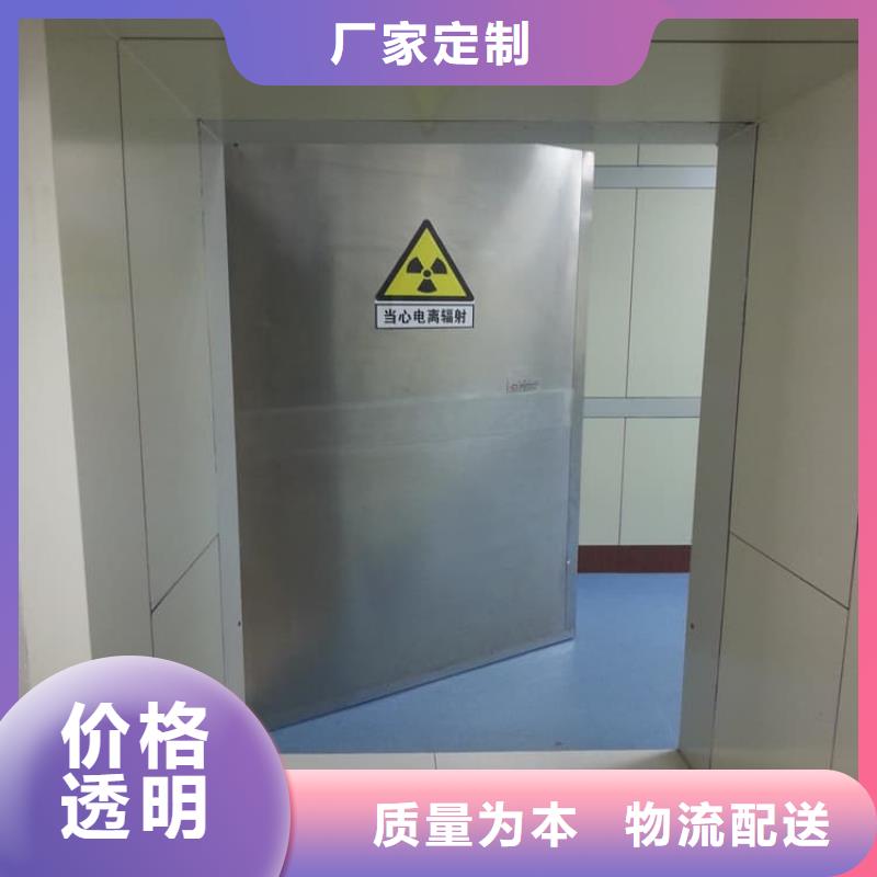 射线防护门_支持定制