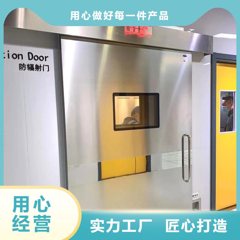 气密铅门生产商