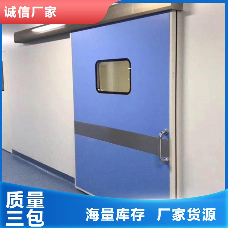 4mmpb铅当量铅铅门欢迎新老客户来电咨询