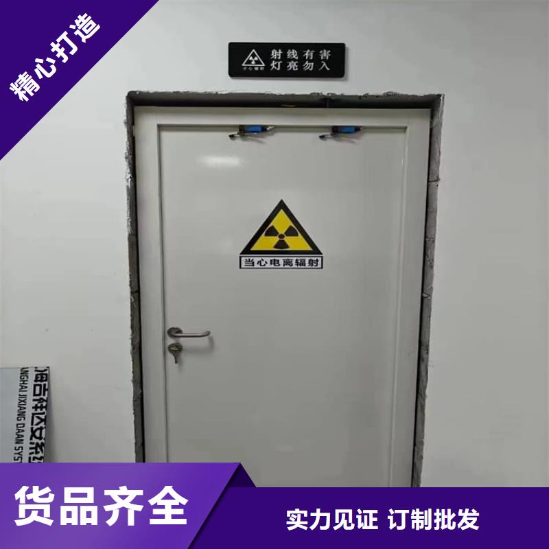 4mmpb铅当量铅铅门厂家-值得信赖