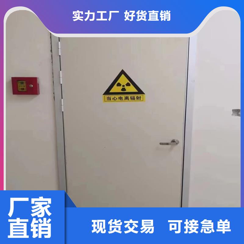 定做防辐射电动铅门的供货商