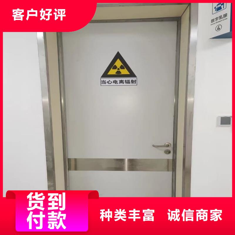 定制射线防护门的生产厂家