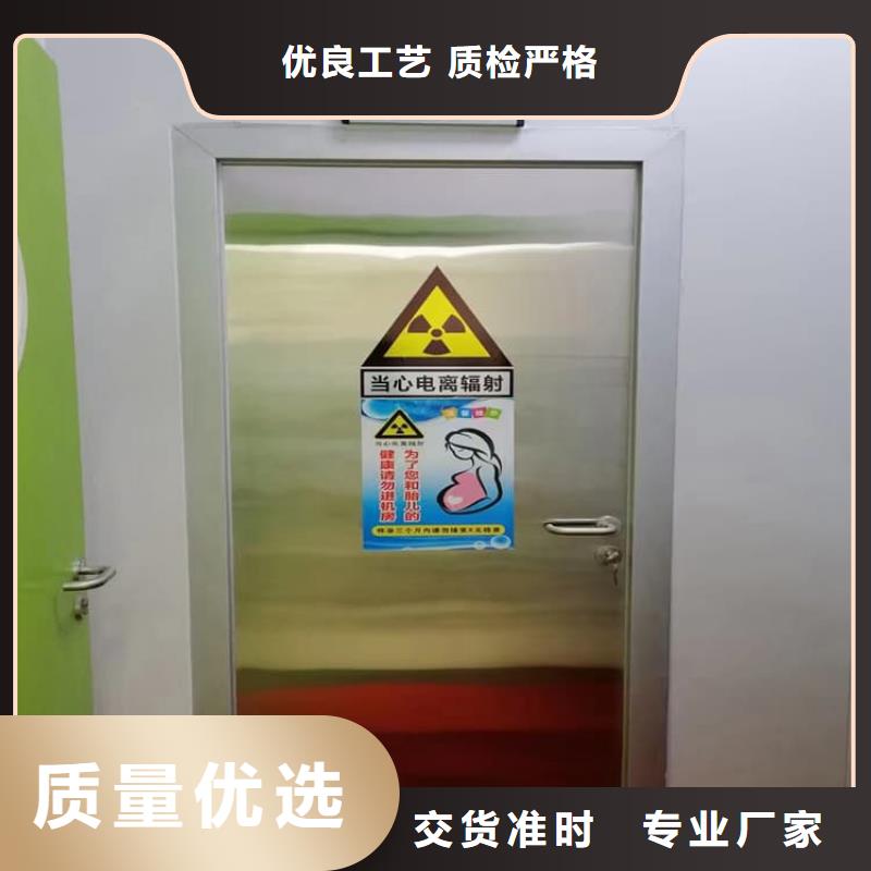 气密防护铅门厂家现货充足