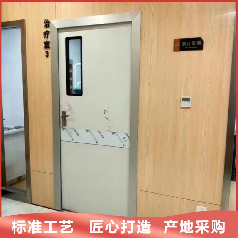 射线防护门_支持定制