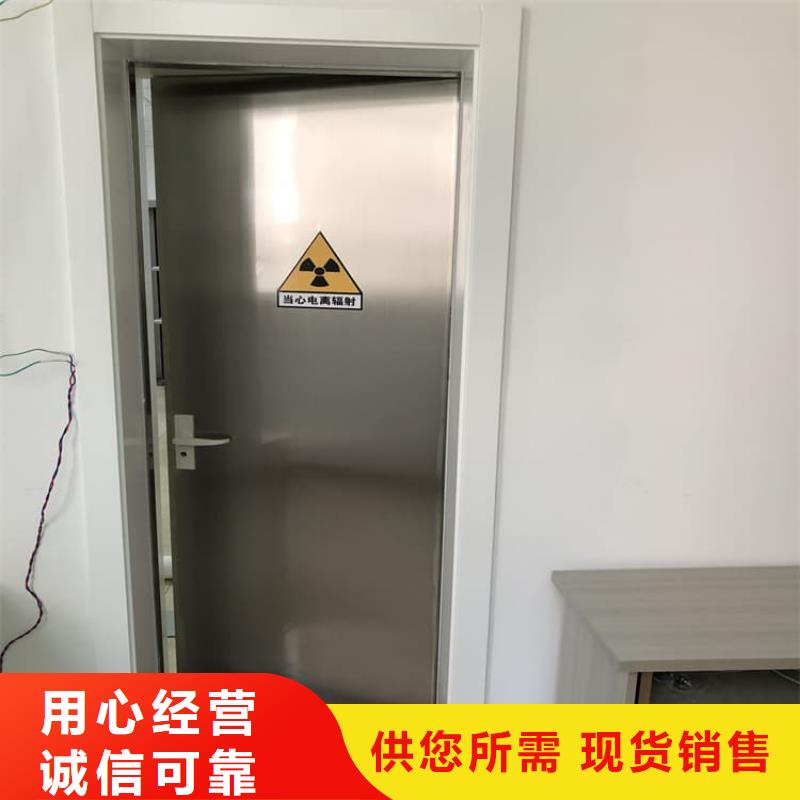 ct机房铅门-诚信经营