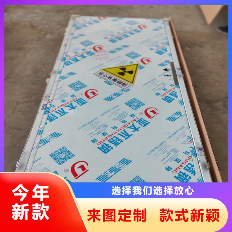 4mmpb铅当量铅铅门厂家-值得信赖