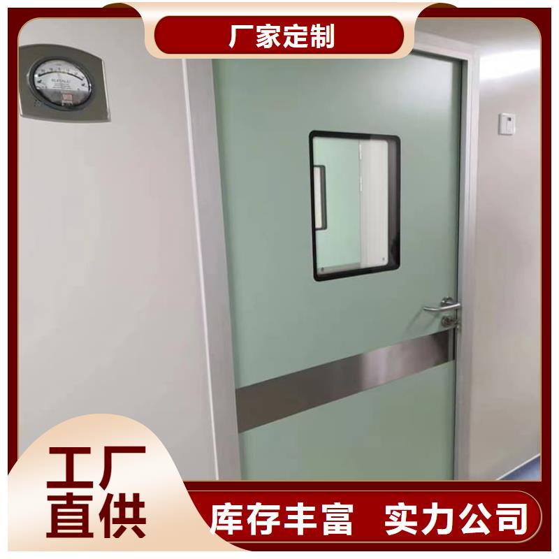 定制射线防护门的生产厂家