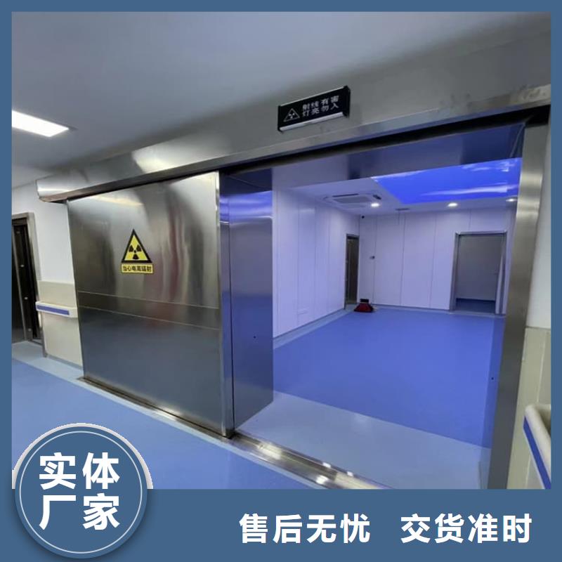 销售手术室铅门_诚信厂家