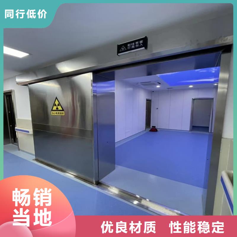 牙科不锈钢铅门值得信赖
