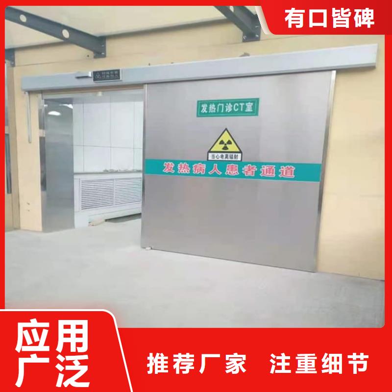医用铅门优选商家