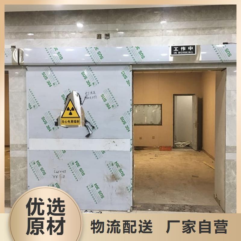 铅门4mmpb足量供应