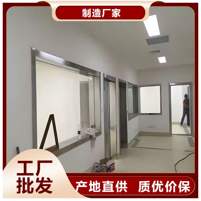 卖射线防护铅玻璃的销售厂家