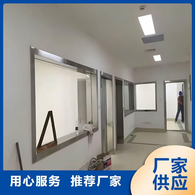 x射线防护铅玻璃包安装