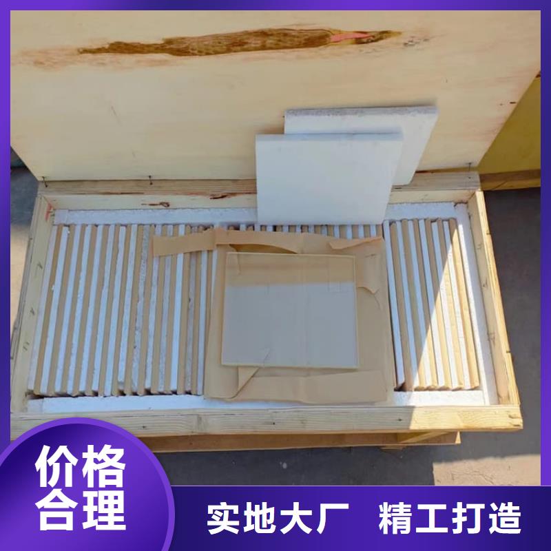 辐射防护铅玻璃贴心售后