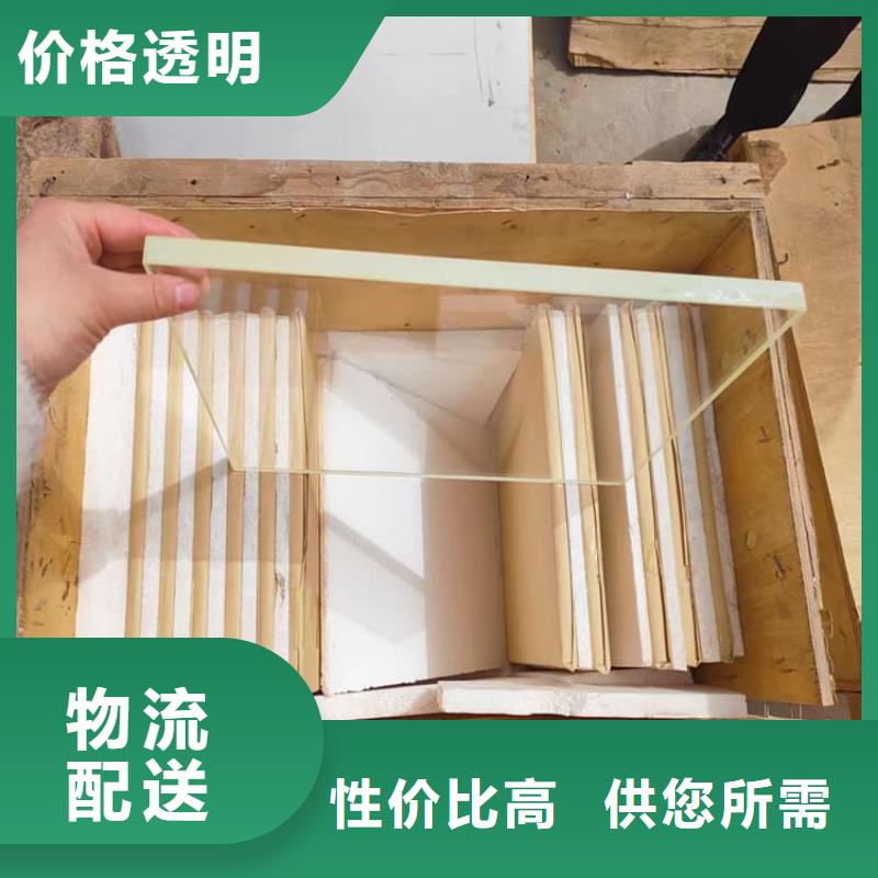 服务周到的放射科铅玻璃基地