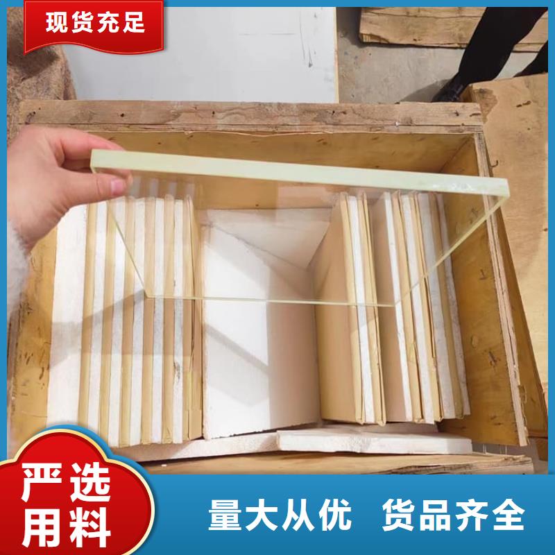 可靠的屏蔽射线防护铅玻璃生产厂家