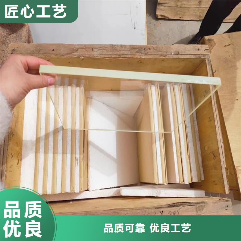 铅玻璃400*600mm_可定制