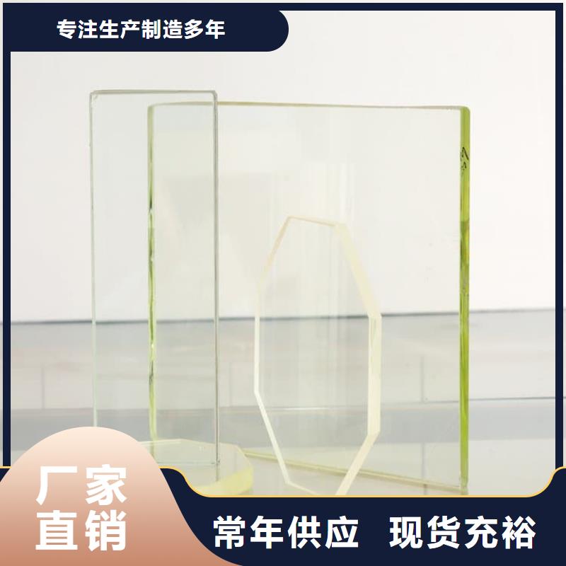 专业生产制造观察窗铅玻璃的厂家