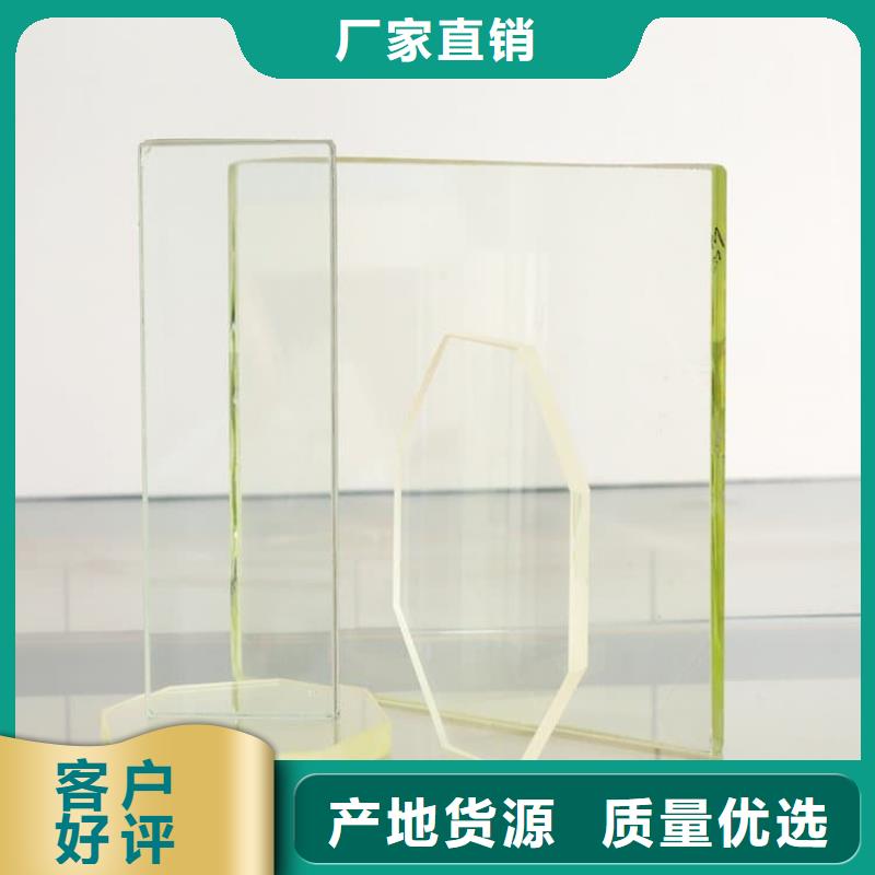 供应铅玻璃200*300mm_厂家