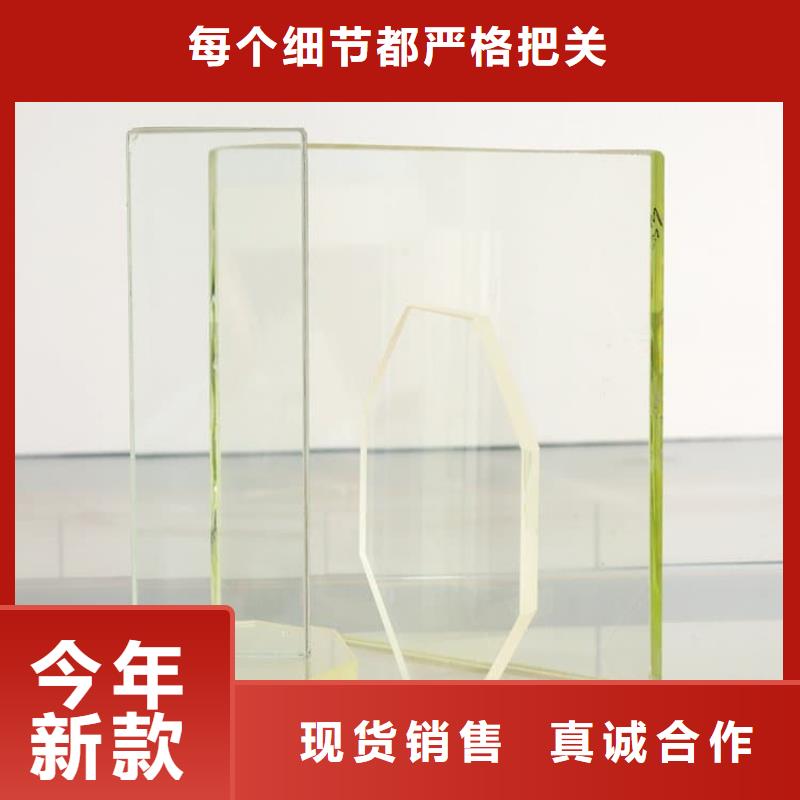 优选：拍片室铅玻璃公司