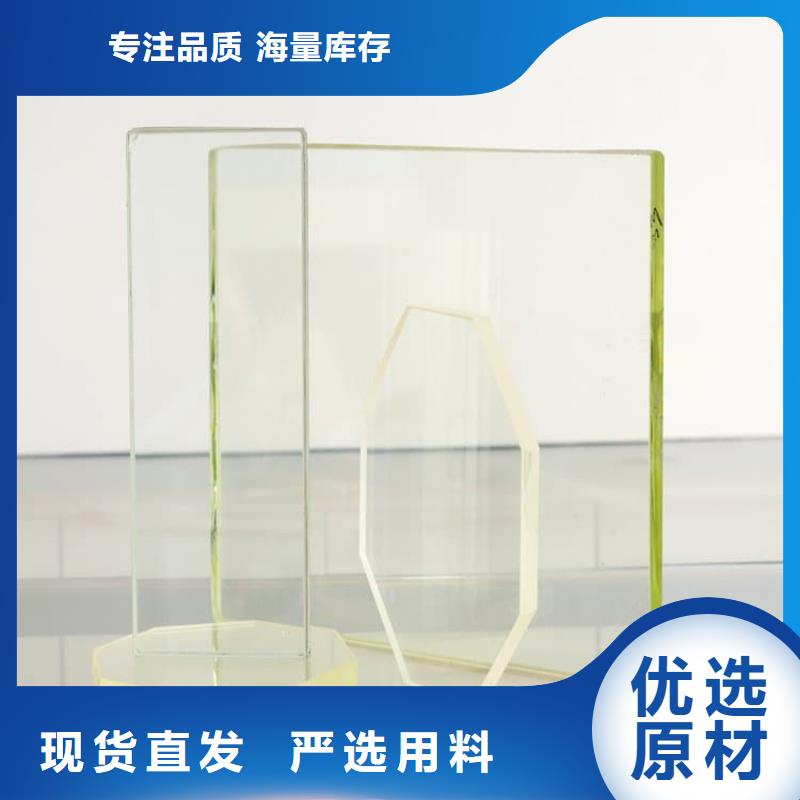 辐射铅玻璃_辐射铅玻璃生产品牌